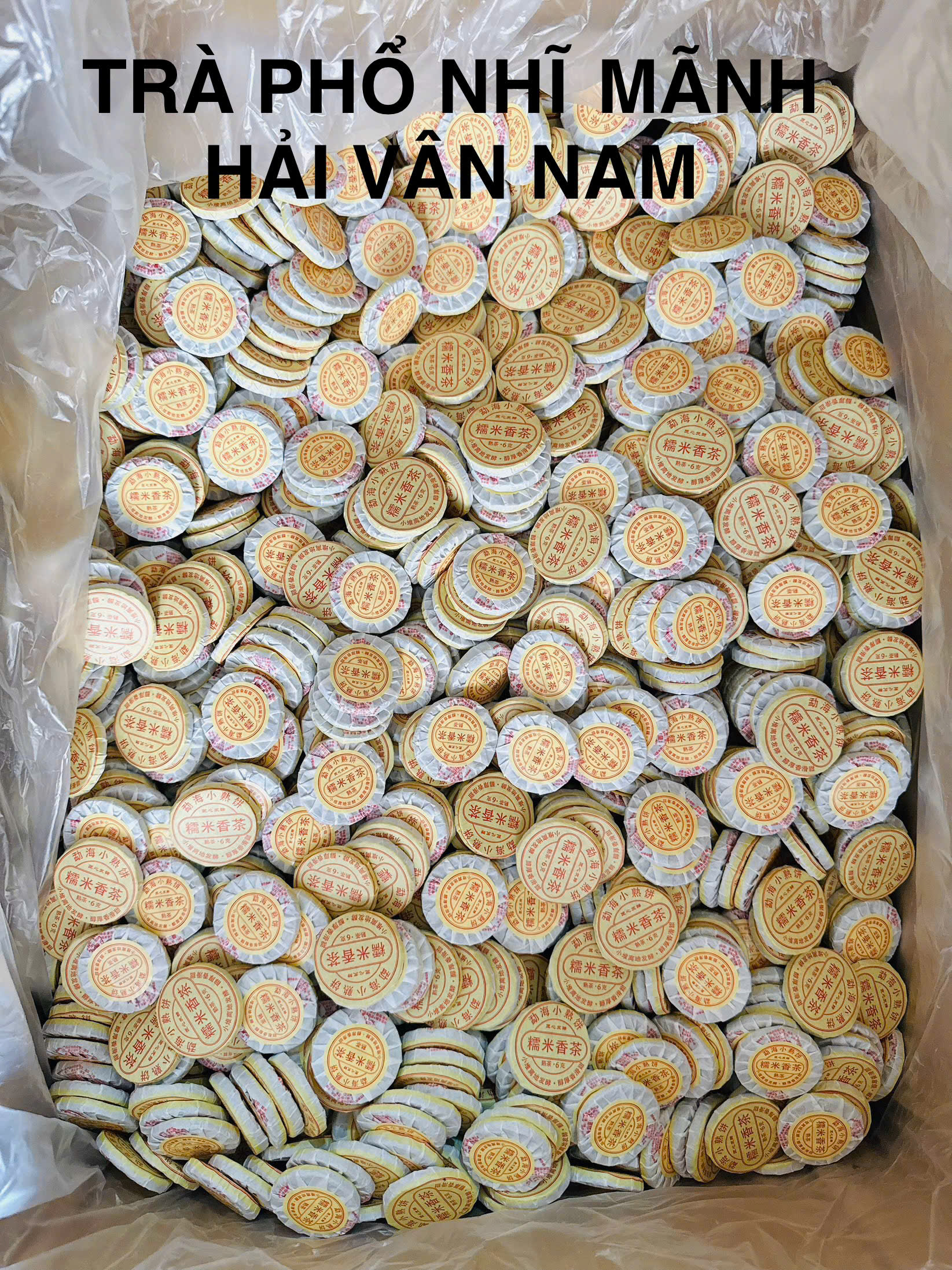 Trà Phổ nhĩ Vân Nam